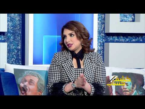 لقاء حلا نوره الناري في برنامج كشف حساب مع الإعلاميه مي العيدان