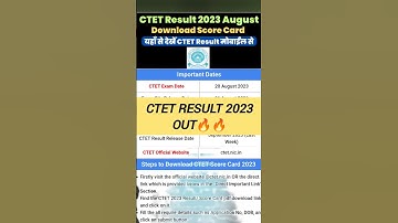 ctet result 2023|Ctet result 2023 kab aayega|ctet result|#shorts #ytshorts #ctet  @TrustonShubh