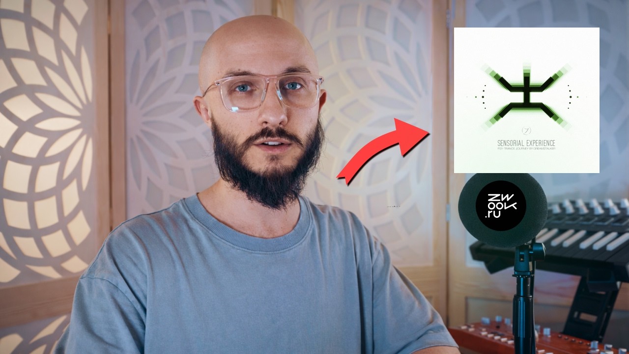 ВЫПУСТИЛ АЛЬБОМ КОТОРЫЙ ИЗМЕНИЛ ВСЁ