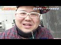 【＃９】第7回目放送20190220『業界潜入24時　足圧ボディーケア』