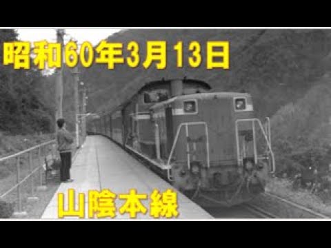 遊 No.3 1975年発行 Japanese Used Excavators HITACHI ZX75USK-3 TOKU WORLD BE2859