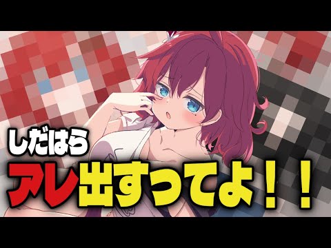【 #PR 】チョコレートとコラボグッズ！ついにあのグッズが出ます！！ ※概要欄みてね【 #couleur 】