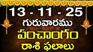 21st November 2024 Thursday Telugu Rasi Phalalu Today Today Rahi