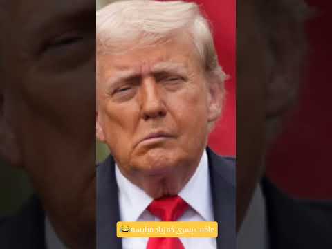 اگه لبخند به لبت اومد با لایک ساب حمایتمون کن طنز فکت میم