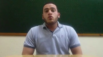 الشيخ القارئ / عبدالمجيد عبدالله عريقات - غزة - فلسطين