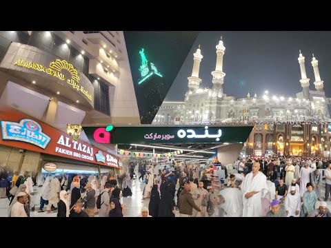 صلاة العشاء في المسجد الحرام وجولة في أسواق أبراج مكة