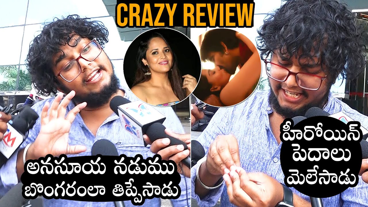 CRAZY REVIEW: Khiladi Movie Public Talk | Ravi Teja | Anasuya | Meenakshi Chaudhary | Daily Culture