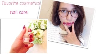 【nail care】お気に入りコスメ紹介♡