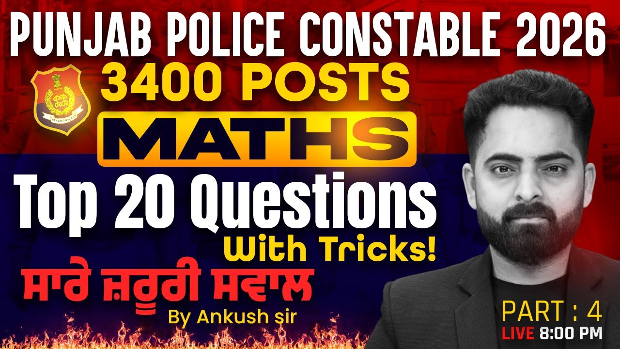 Punjab Police Constable Exam Preparation 2026 | Top 20 Questions | Police Math Class | Ankush Sir #4