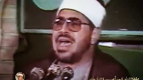 مقطع النادرة جداً من سورة النازعات الشيخ الشحات محمد انور رحمه الله