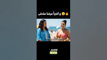 الذكاء الاصطناعي البنات فصيف عالم اخر Ai 