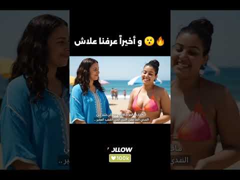 الذكاء الاصطناعي البنات فصيف عالم اخر 