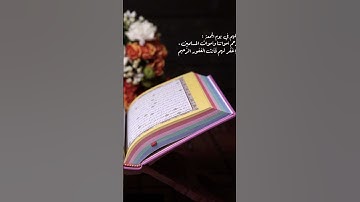 #سورة_الإخلاص #ikhlas #beautiful #quran ❤️❤️❤️❤️