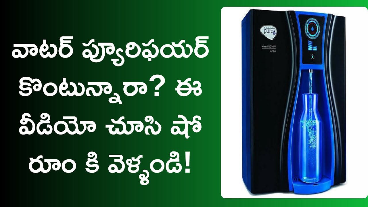 how to choose best water purifier in telugu 2020 RO NF UF water purifier buying guide News6G