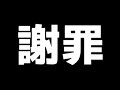 チートで炎上中のVtuberアルトアイリスについて【APEX】