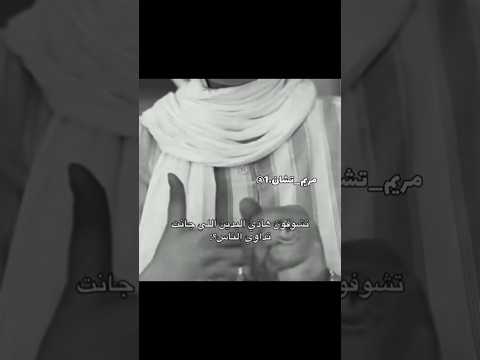 الدڪتورةة بان الدكتورة بان قضية رأي عام نطالب ببحق بان زياد طارق اكسبلور بان زياد العراق حق بان