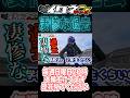 【凄惨な過去】黒歴史って誰にでもあるよね?え?あるよね?【ツーリング】 #バイク #故障 #ツーリング #オートバイ #アクションカム #automobile