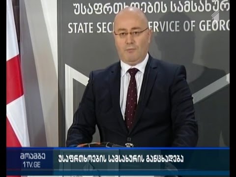 შეთქმულება სახელმწიფო ხელისუფლების დასამხობად ან ხელში ჩასაგდებად