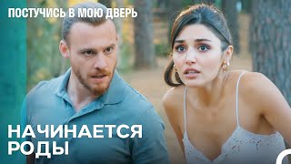 У Эды Пришла Вода! - Постучись В Мою Дверь