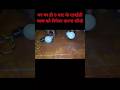 LED bulb ko ghar per hi repair Karen #new #shortvideo #viralvideo #youtubeshorts