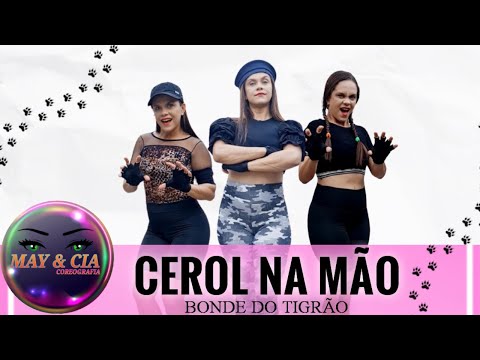 Barbie Girl - Aqua / May&Cia (Coreografia) 