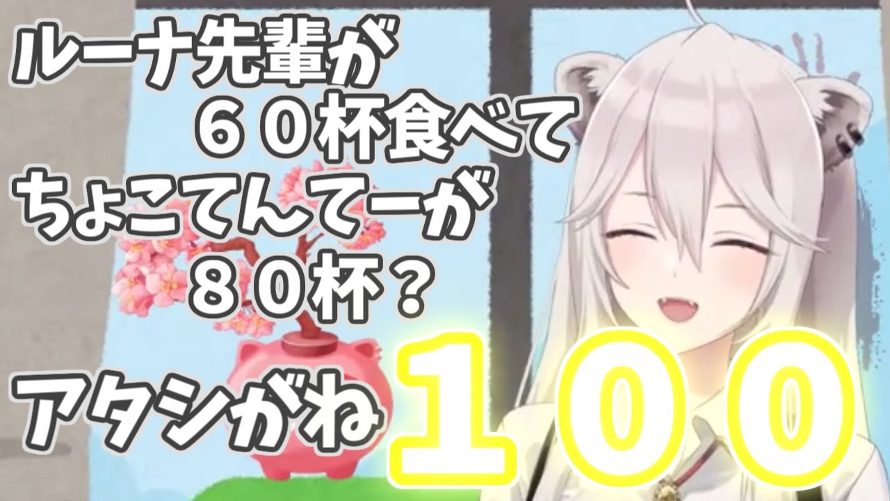 【獅白ぼたん/ホロライブ】わんこそば食べに行きました。