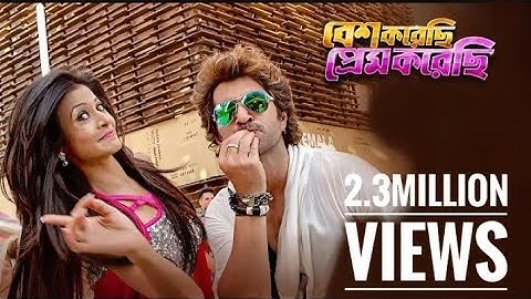Besh Korechi Prem Korechi | Koel | Jeet | Raja Chanda | Jeet Gannguli | Shaan | Akriti Kakar