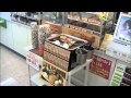 What's a Japanese Convenience Store Like? (Family Mart)