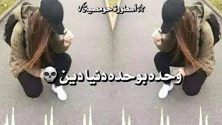 حالات واتسأب هيبات||نكد جنان غرور كبرياء أنثى||هيبة بنات أغاني هيبه||مقاطع قصيرة أنستغرامꪜ2020||