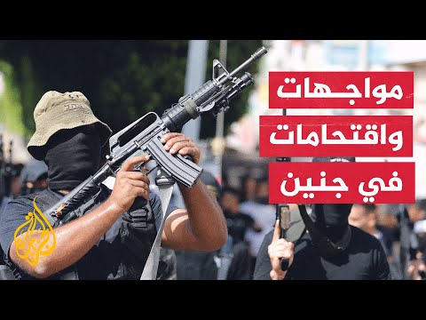 استشهاد فلسطينيين وإصابة 4 بنيران الاحتلال في مخيم جنين