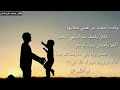 لو امطرت ذهبا أجمل ماقيل عن الاب 