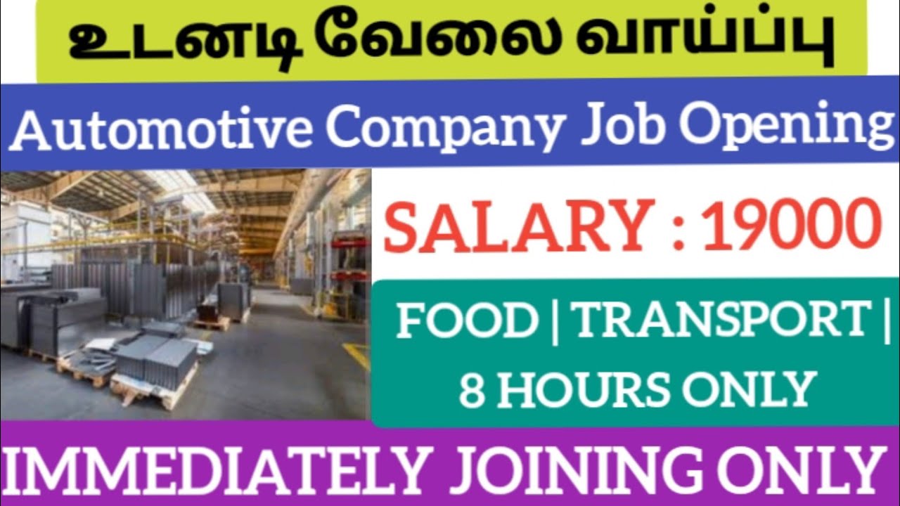 jobs-in-manufacturing-company-today-job-opening-in-chennai-2024-job