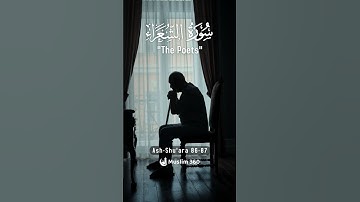 Surah Ash Shu'ara 86-87 Hindi - Urdu Audio translation | سورة الشعراء