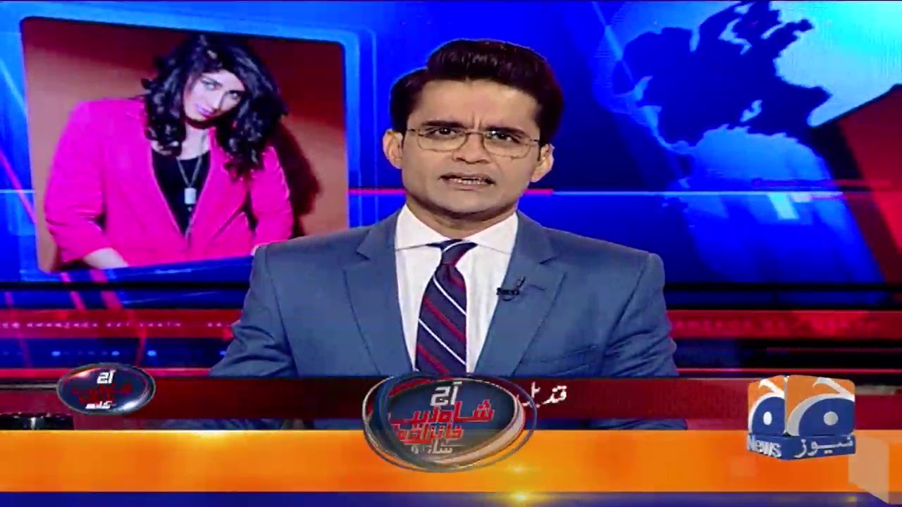geo news youtube Qandeel Baloch Qatal Case Ka Faisla Suna dia Gaya!