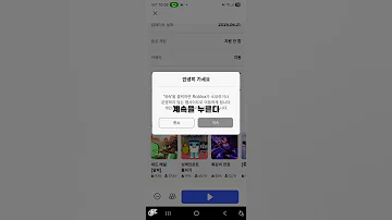 그로우 어 가든 디스코드 들어가는 법 디스코드 그로우어가든 로블록스 떡상기원 