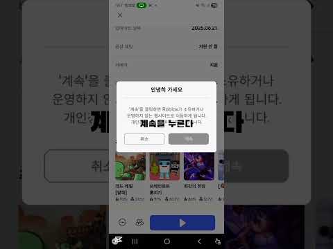 그로우 어 가든 디스코드 들어가는 법 디스코드 그로우어가든 로블록스 떡상기원