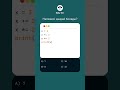 Мына код не нәтиже береді? 🤔 Python Quiz #python #ramadanwithyoutube