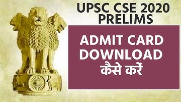 UPSC CSE 2020: Civil Services Preliminary Examination के लिए Admit Card जारी | Education News