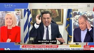 Ορκίζομαι...