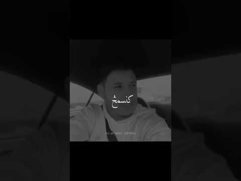 جروحي وآلامي كنعيش فبلاد ماباغاني 