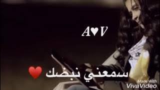 سلمى رشيد سمعني نبضك بالكتابة /salma rasheed sama'ani nabthak lyrics