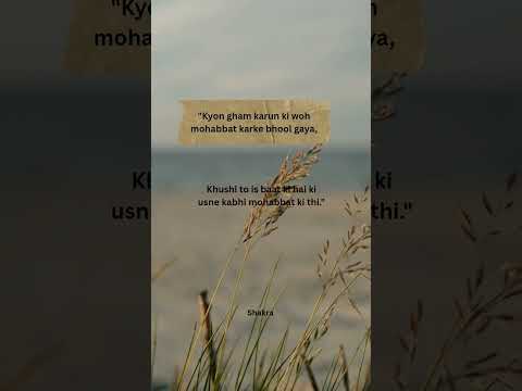 Mohabbat kar ke bhool gaya💔💚👌 #sadpoetry #foryou #shorts #trending #sadshayari #fyp #youtubeshorts