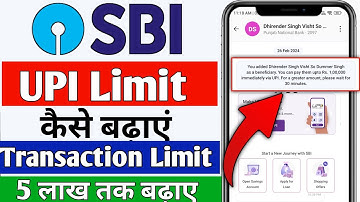 Sbi upi limit kaise badhaye 2025 | SBI upi transaction limit kaise badaye | Sbi upi limit increase
