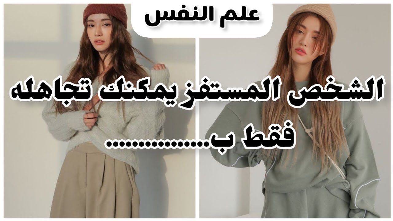 لغة الجسد والتلاعب النفسى، علم النفس، الشخص الذى ينظر الى عينيك أثناء الحديث