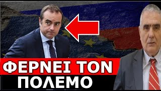 ΕΝΤΟΛΗ ΣΤΟΝ ΝΕΟ ΠΡΩΘΥΠΟΥΡΓΟ! Δεν τον επέλεξαν τυχαία! Βρώμικη εντολή!