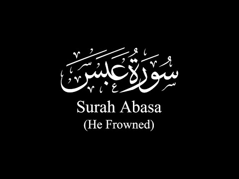 surat-abasa-(he-frowned)-|-yasser-al-dosari-|-ياسر-الدوسري-|-سورة-عبس