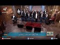 ميدلي وسط البحر الهايج مين احن منك فريق أضواء الشموع برنامج هانرنم تاني 