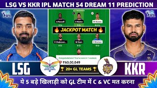 LKN vs KKR Dream11 Prediction | LKN vs KKR Dream11 Team | Mumbai vs Kolkata 54th IPL Match 2024