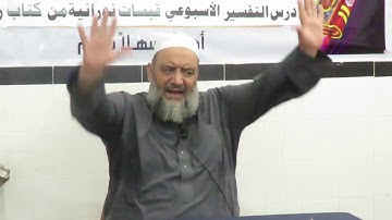 قصة خواتيم سورة البقرة كنز عند العرش لفضيلة الشيخ نزار أبو المعزة بمسجد الياسين