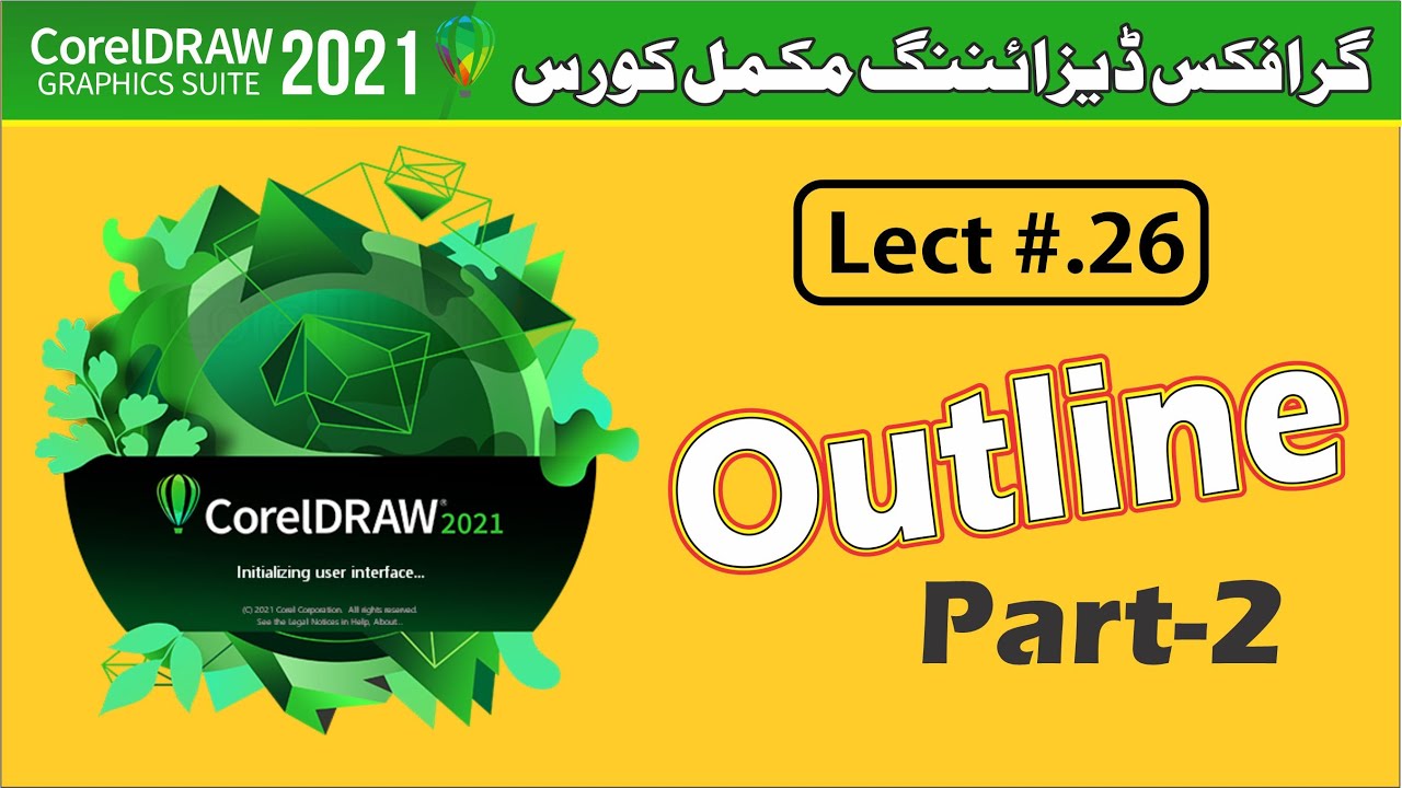 Outline In CorelDraw 2021 Lect 26 Part 2 Hindi Urdu Boost Magnet1 outline-in-coreldraw-2021-lect-26-part-2-hindi-urdu-boost-magnet1